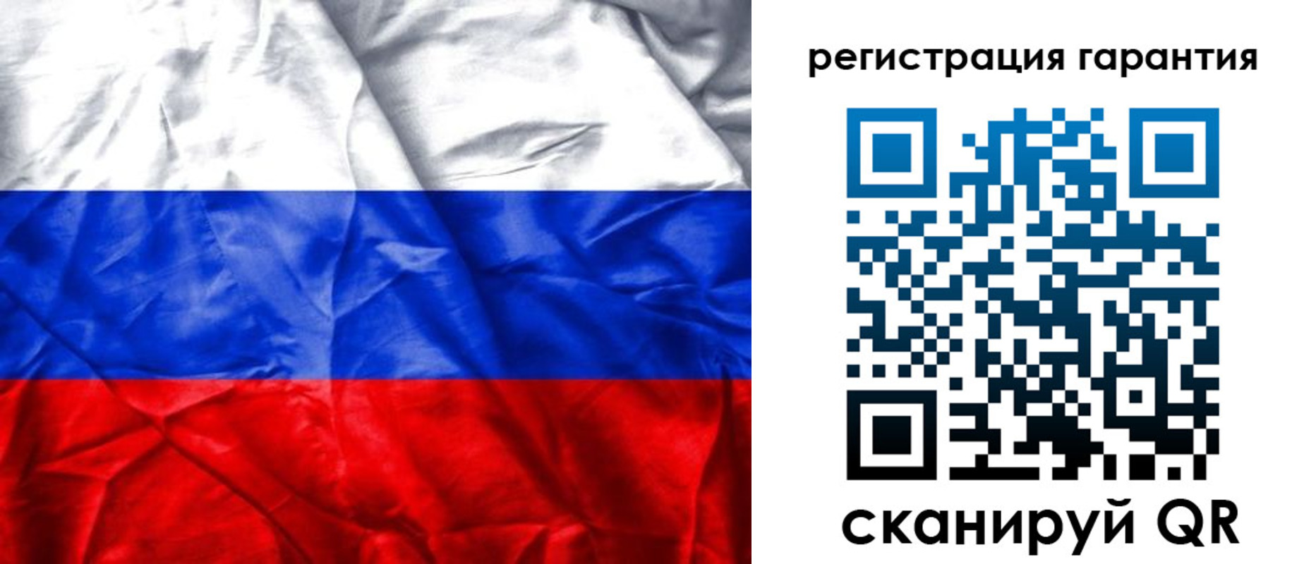 временная прописка в Ангарске
